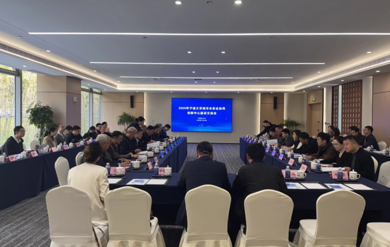 NLC电子科技受邀参与2025年孝感大学城市水安全协同创新中心座谈互换会，共话城市水安全新蓝图！