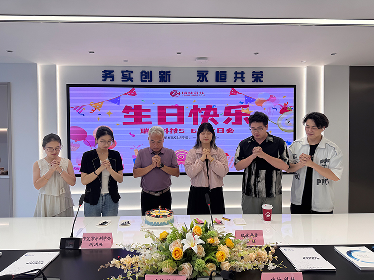 2025年员工生日会