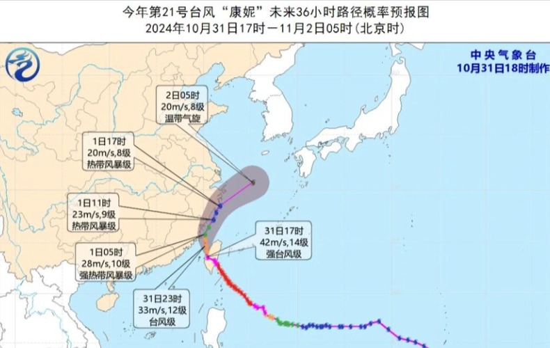 闻“汛”而动 I NLC电子科技全力以赴做好防洪度汛工作